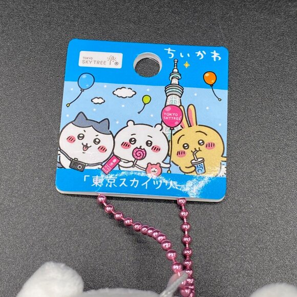 Chiikawa Tokyo Skytree Key Chain Plush Doll Limited Edition NWT - Picture 4 of 16